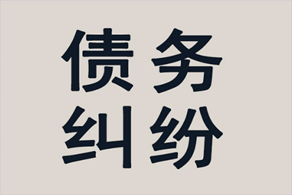 城关追账公司:逾期欠款法院强制冻结账户期限规定